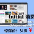 牛头马面打一生肖精准是什么动物
