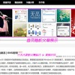 如何取消浏览器默认360